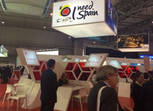 EIBTM 2015